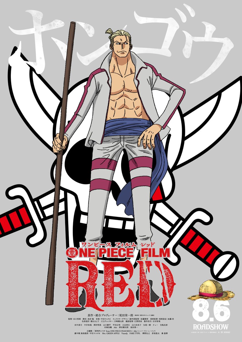 One Piece Pirateking Piratekinges Twitter