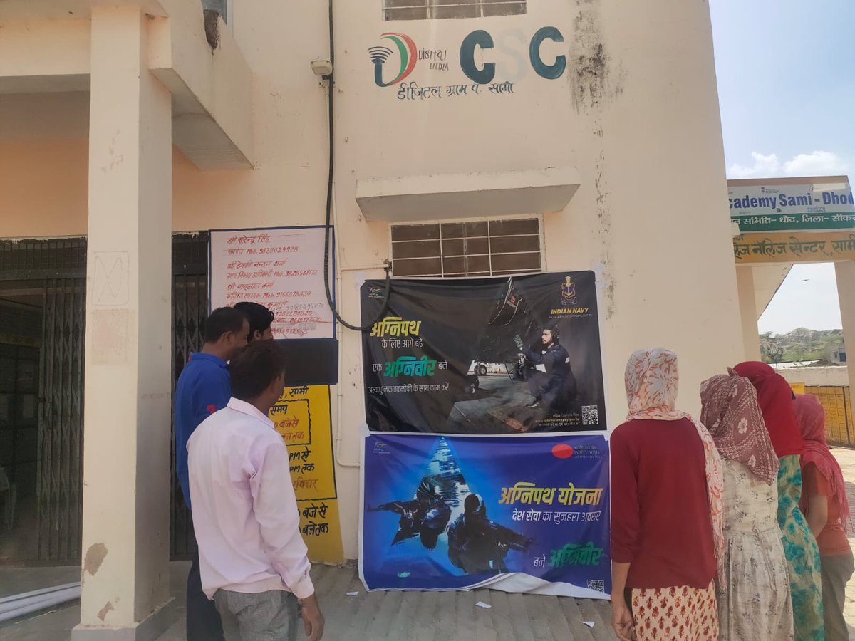 gujsindia's tweet photo. Creating awareness for Agnipath Scheme #Aganiveer through @academy_csc @CSCegov_ centers of Dhod block Sikar Rajasthan.
@dintya15 
@ceo_csc 
@PatankarRishi 
@subodhmishracsc 
@KingomSmec 
@l_Smrity 
@DefenceMinIndia https://t.co/pfhucudpor