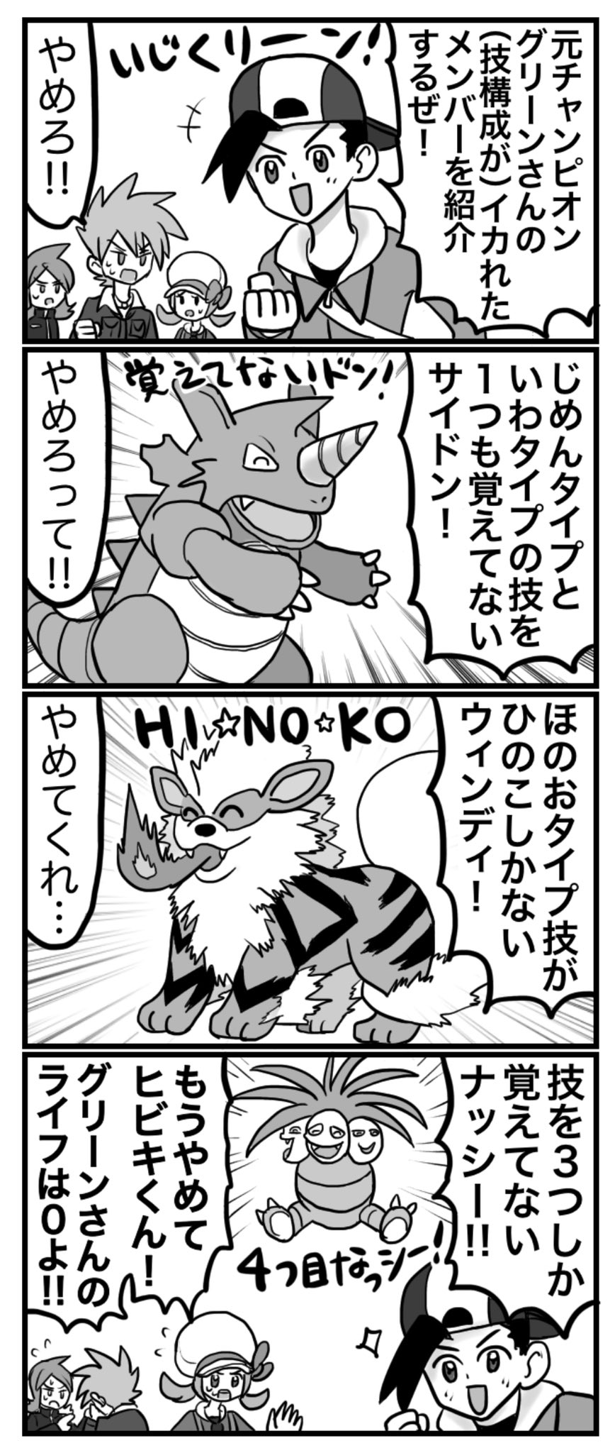 おに桐 元チャンピオンの黒歴史 T Co 3ji68ylo26 Twitter