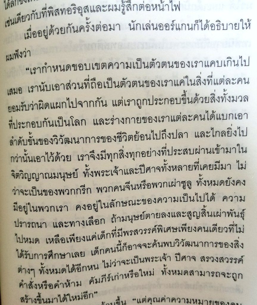 baimainaimue's tweet photo. มีใครสนใจ​ #เดเมียน มั้ยคะ​
#HermannHesse  #แฮร์มันส์เฮสเส

100​ -.
REG 20​ ems​ 30
#หนังสือมือสอง   #หนังสือมือสองสภาพดี #ส่งต่อหนังสือ https://t.co/DVO2mWkfyO