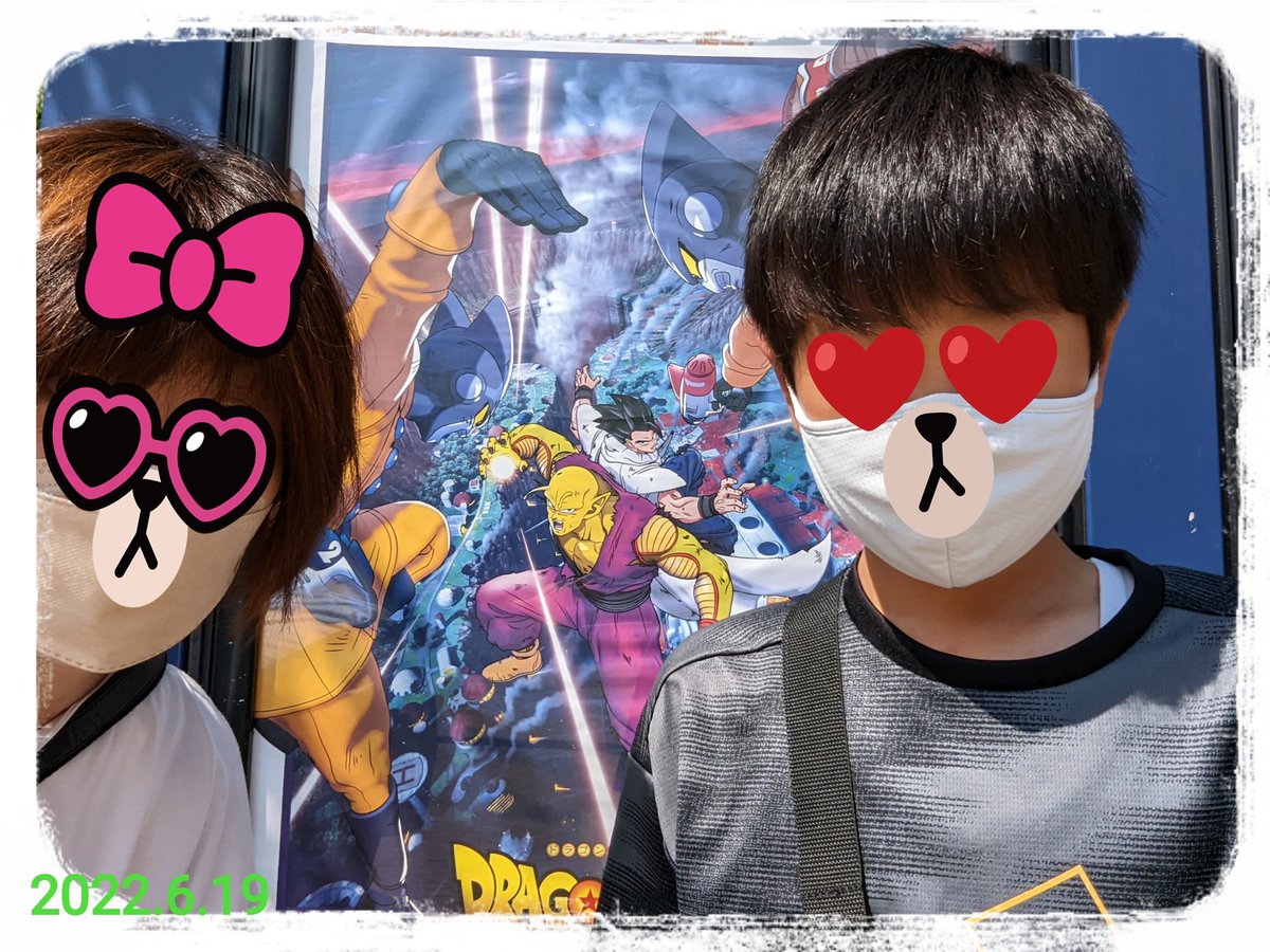 KyokoTirol's tweet photo. 待ちに待ったドラゴンボールの映画
息子「ブロリー越した」「もう一回見たい」たしかに面白かったね♪
細かいところや笑っちゃう要素満載
ピッコロさん🤣父ジジ感最高
ガンマ１号２号も御飯の覚醒も😍
ベジータ🥰
#ドラゴンボール超スーパーヒーロー 
#ピッコロ
#魔貫光��砲 
#映画ドラゴンボール感想 https://t.co/YJDfg91iLx