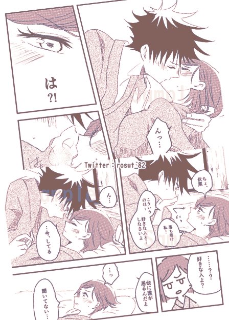 伏釘|新刊|2022.05.03発行
[A5/54p/R18]

💙Pixivサンプル:https://t.co/AyhK655irc

💜フロマージュ通販:https://t.co/hdjtVBffTJ 