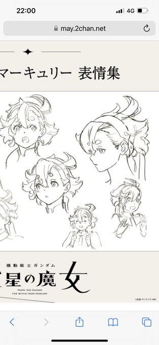 多分フレディちゃんコムギタイプのタヌキだと思うんだよなぁ 