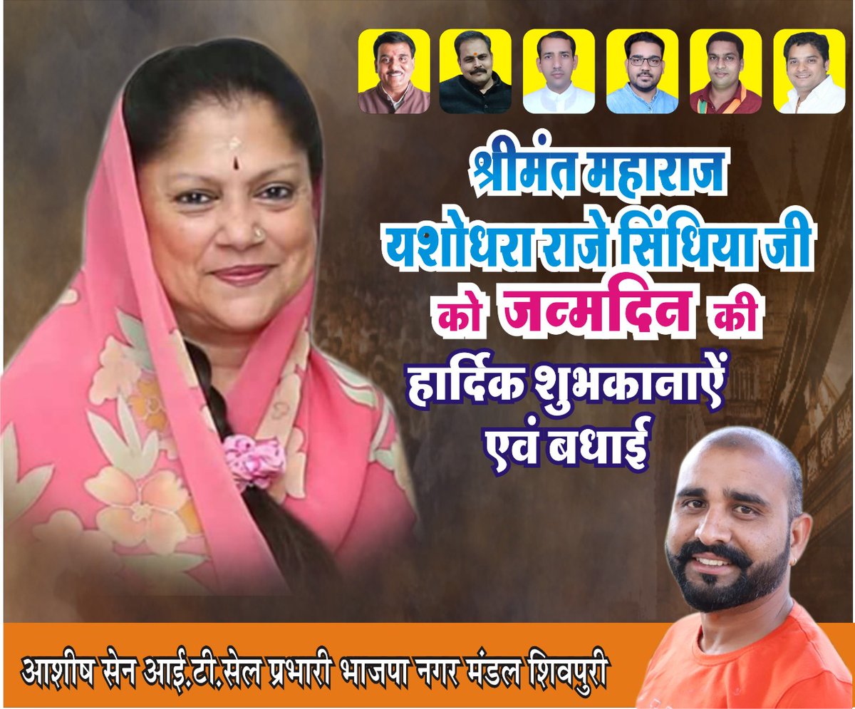 AshishSenAshu2's tweet photo. @AkshayTV @yashodhararaje https://t.co/1j898J83IG