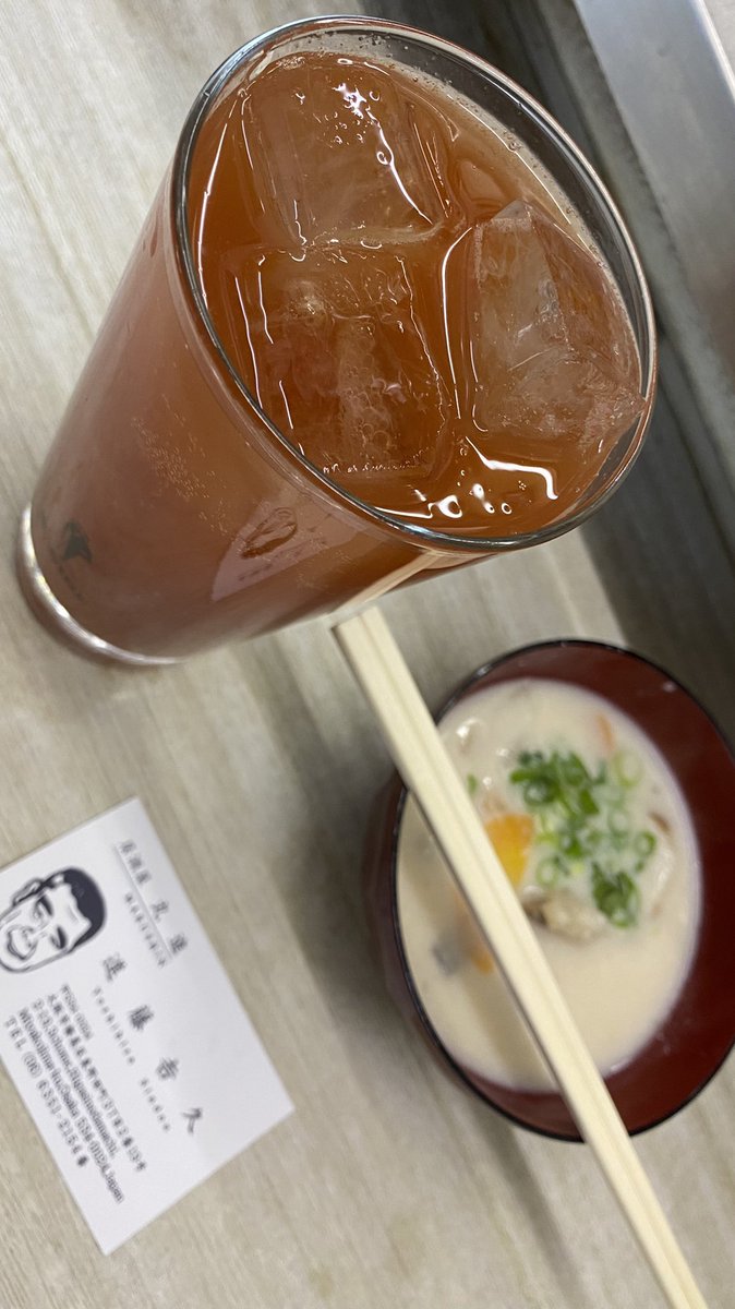arisaan12's tweet photo. #まるしん
#立飲み
#一人飲み
#居酒屋
#京橋
#大阪
以前近くのとよさんに訪問した時はここの飲み屋ストリートは気づかなかった
こんな魅力的な通りがあったなんて‥
初訪問の方は一品無料
真っ昼間から満席
価格も立飲み相場でリーズナブル
大将は気さくに話しかけてくださり一人でも楽しめました https://t.co/keQgiknSMa