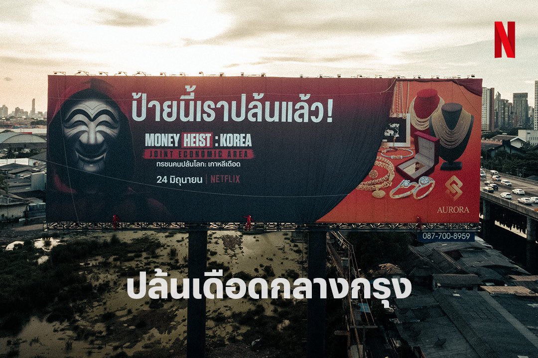 netflixth's tweet photo. การปล้นเหนือความคาดหมาย ระลอกแรกได้เริ่มขึ้นแล้ว 🔥 เมื่อแก๊ง ‘Money Heist: Korea - Joint Economic Area’ บุกปล้นป้ายโฆษณาแบรนด์ดังทั่วกรุงเทพฯ 

ระวังตาให้ดี 24 มิถุนายนนี้ 
ได้เวลามันส์กับซีรีส์ #ทรชนคนปล้นโลกเกาหลีเดือด  ที่ Netflix เท่านั้น

#MoneyHeistKorea #NetflixTH https://t.co/kBQZoGm8Rs