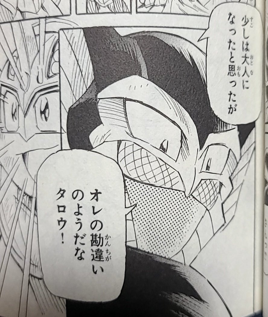 このメフィラス大魔王が地球に来なくて心底良かったと思う でも後に