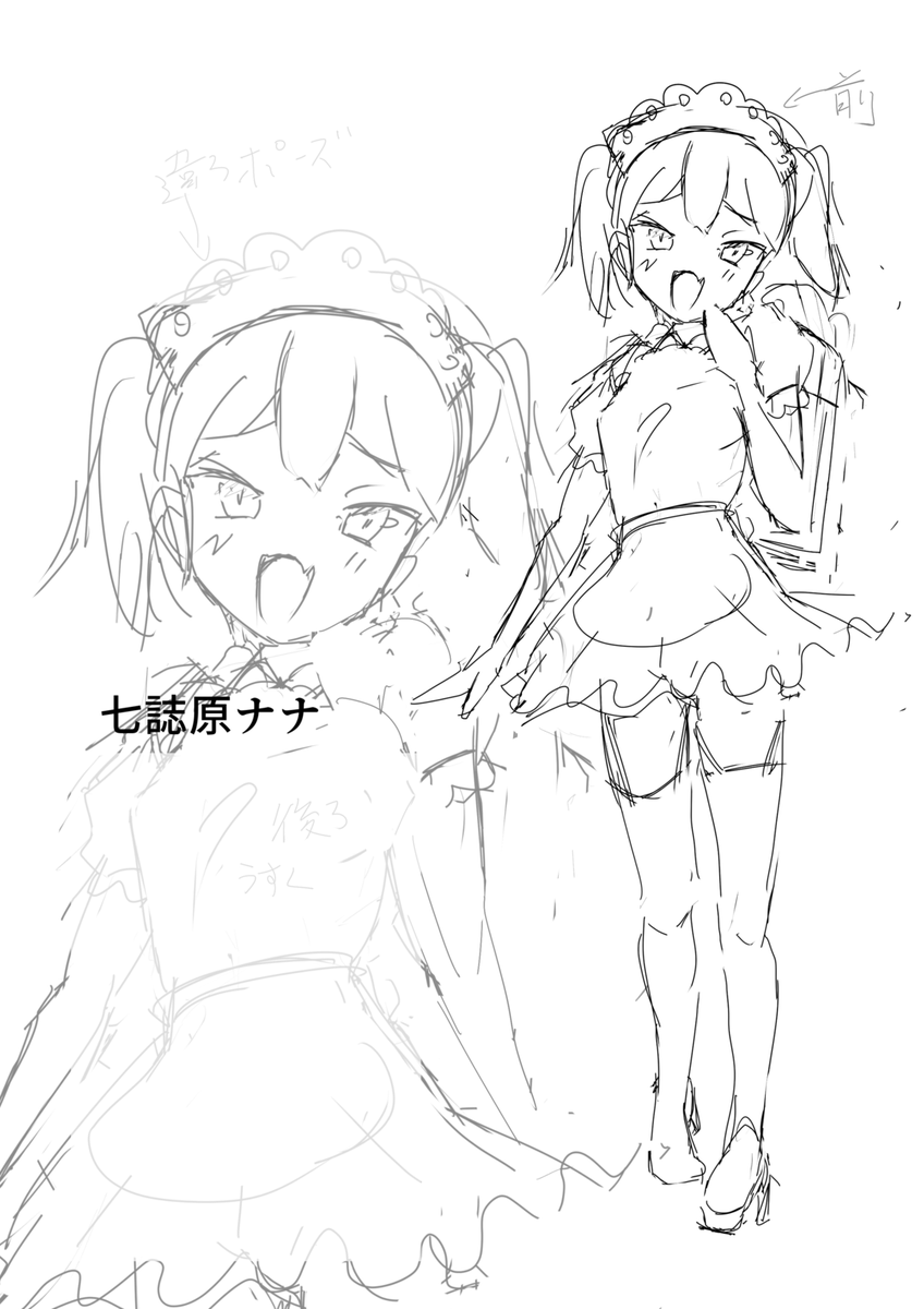 まともにネーム作れたの初めてだ。完成できてないけど頑張る。 #オリジナル #オリキャラ #落書き #女の子 https://t.co/kYyueNaTrs 