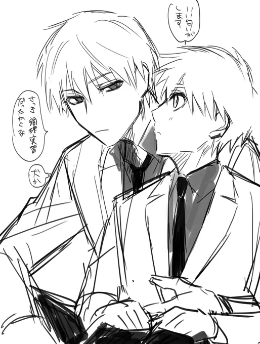 落書きしすぎ 