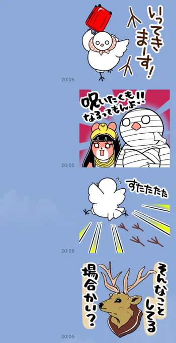 🕊LINEスタンプ紹介②🕊

『トラベルはとにっき( 'Θ' )旅するはと』

https://t.co/mI4LXNkcv1

続編『トラベルはとにっき』から!
呪いたくなった時にぜひ使ってほしいスタンプなどこちらも使い所がたくさん!会話のお供にはとを使っていただけたら嬉しいです🥰よろしくお願いしまっす!✨🕊 