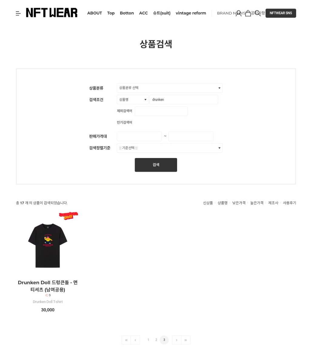 #DrunkenDoll #NFT @klaydrunkendoll 

opensea.io/collection/dru…