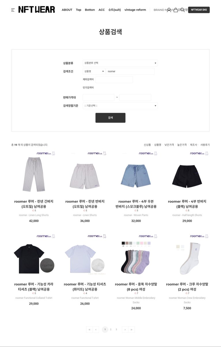 #roomer #NFT <a href="/RoomerClub/">ROOMER CLUB</a> 

V1
opensea.io/collection/roo…
V2
opensea.io/collection/kis…