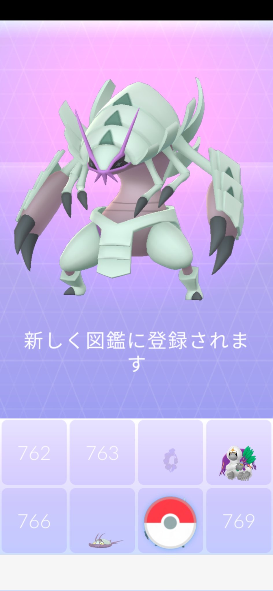 Amazinghisa 今日のポケモンgo活動 コソクムシを進化させ グソクムシャに レイドはミュウツー カイリューやケッキングと遭遇 明日の集計でレベルタスク完了 ポケモンgo グソクムシャ ミュウツー カイリュー ケッキング T Co