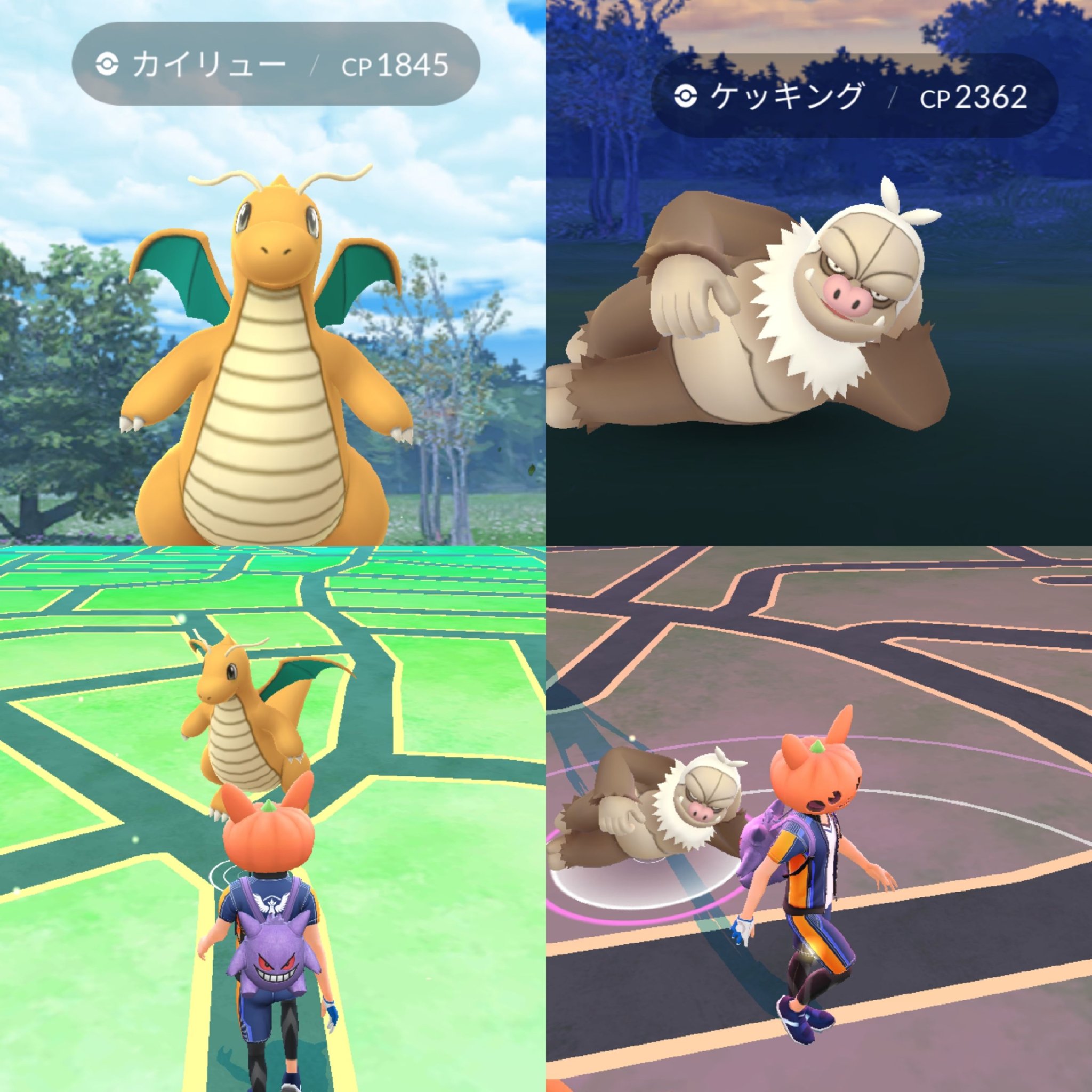 Amazinghisa 今日のポケモンgo活動 コソクムシを進化させ グソクムシャに レイドはミュウツー カイリューやケッキングと遭遇 明日の集計でレベルタスク完了 ポケモンgo グソクムシャ ミュウツー カイリュー ケッキング T Co