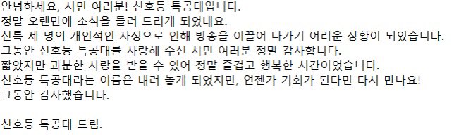 wearesinhodeung's tweet photo. https://t.co/yaKMW0ZT4u