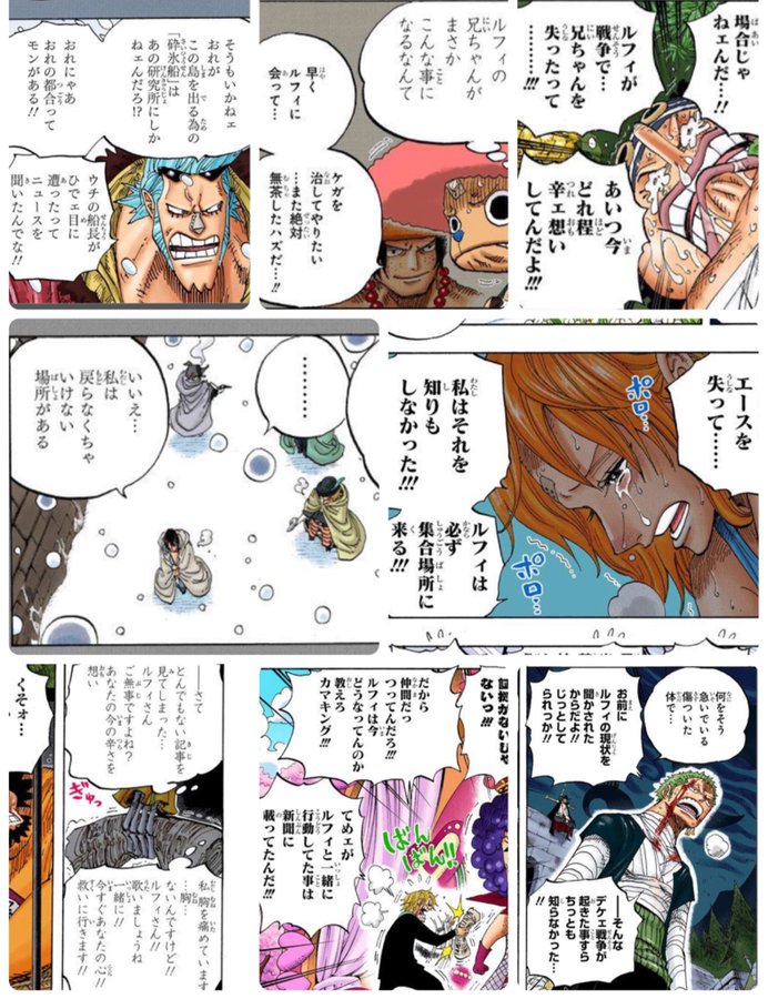 ワンピース ニキュニキュの実はフランキーが受け継ぐ 強さや能力まとめ 4ページ目 Selvy