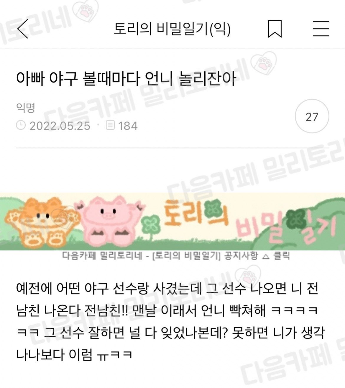지름 on Twitter: 지름 On Twitter: