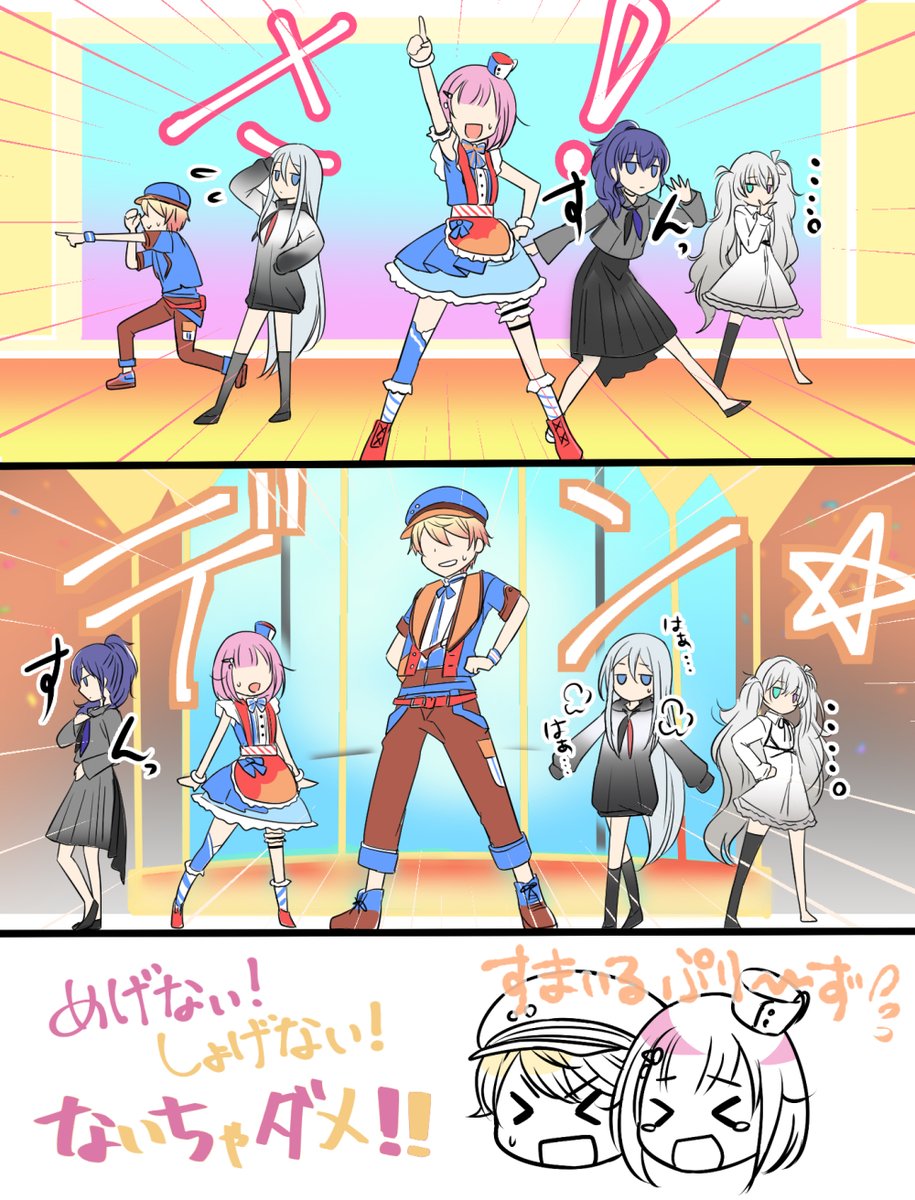 うちのニゴイベずっとこんな感じだった
(衣装は時々変えた)
#prsk_FA 