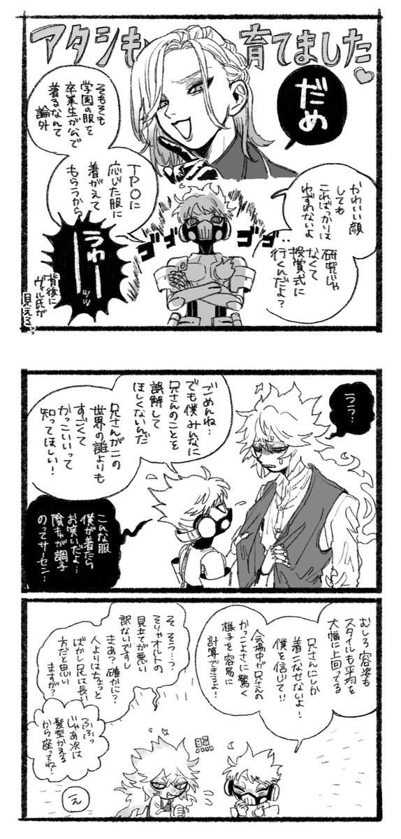 オルイデ 
