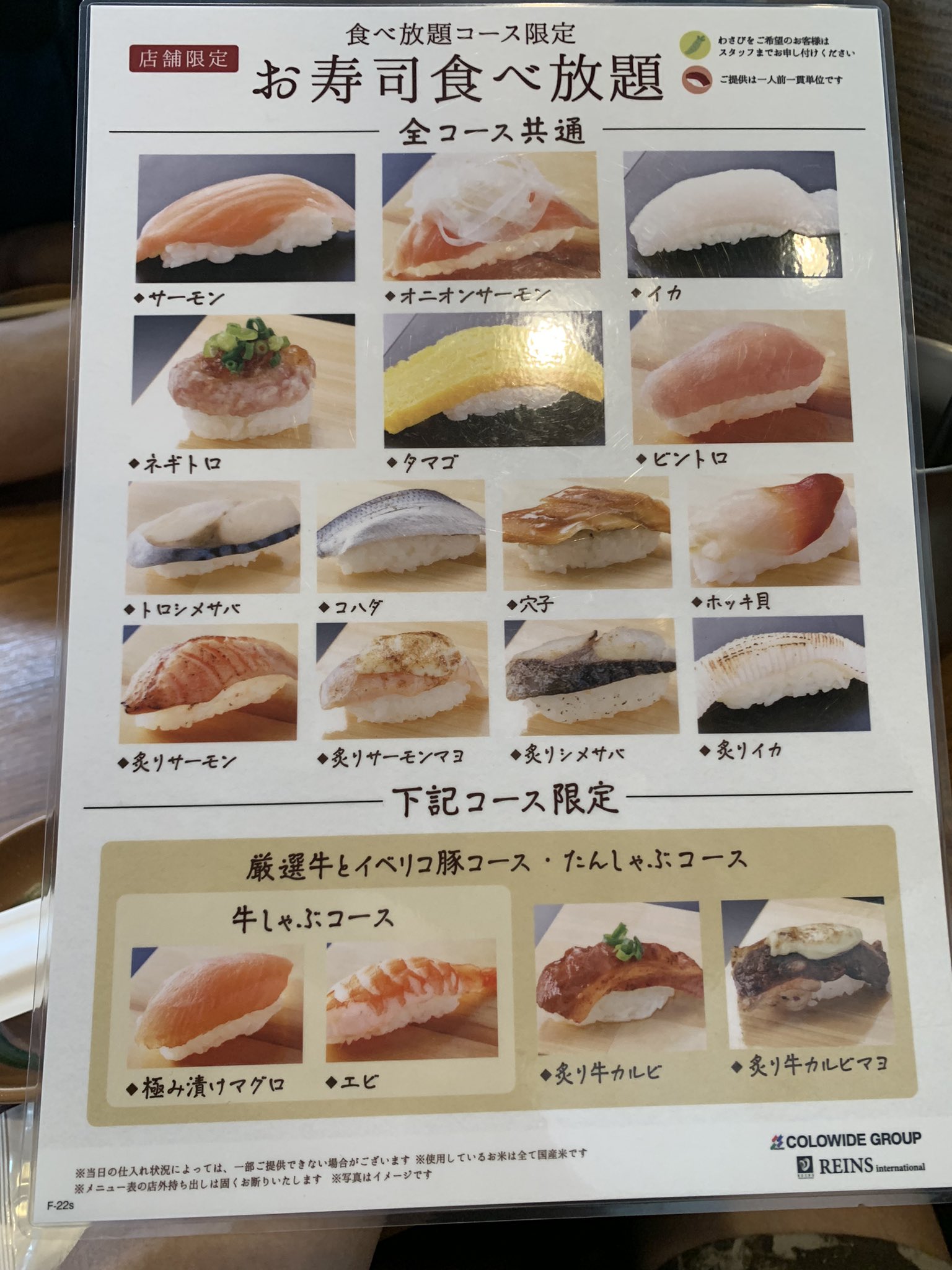 Jingu 沖縄に来て早々 しゃぶしゃぶの温野菜 笑 沖縄では宜野湾店のみ 寿司食い放題もやってるんですよ 沖縄の人も意外と知らないかも T Co Q7ofvnj23j Twitter