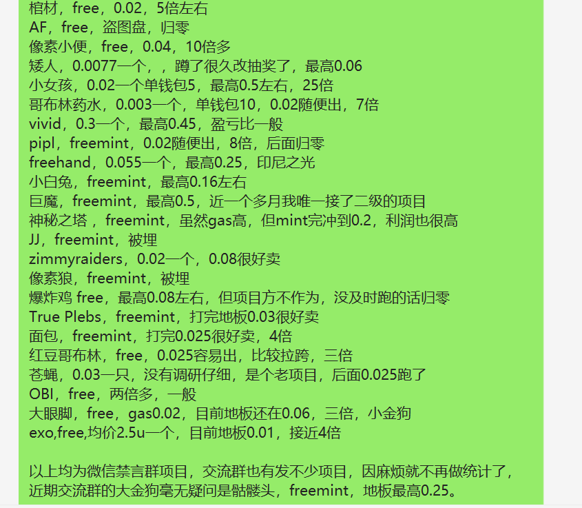 martin23_sen's tweet photo. 总结了自四月底以来一级mintNFT的收益，才发现打了这么多狗，我是鱼总链上打工人🫣

从今天起，vx小群将转为付费群向外公开，新的里程牌，新的起点，在这里谢谢所有支持我的朋友，也会继续在推上分享优质项目给大家。

这条推上抽3位首月免费入禁言群资格+3位200元红包
❤️+转发+关注我+评论  48h开奖🍀 https://t.co/OKIpL92Vib