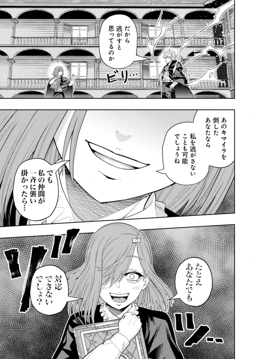 雷帝13話!NOVAでもニコニコでも更新されたようです!!
リムバ演習編クライマックス!!
敵に取り囲まれたノアはどうなる!?
扉絵も可愛く仕上がりましたので
ぜひチェックしてみてください!!!
そして次回から新展開です!
#なろう系 #漫画
https://t.co/JHkHR3qdAE
https://t.co/u7qAB1ifl9