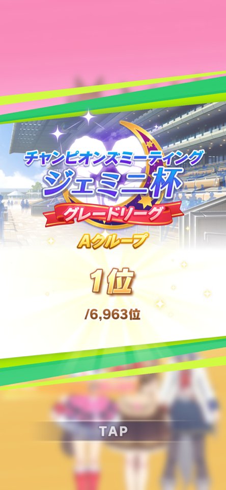 syaamo84's tweet photo. 初プラチナ
マッチングゲーミング https://t.co/R14v9pNaIK