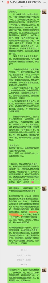 martin23_sen's tweet photo. 总结了自四月底以来一级mintNFT的收益，才发现打了这么多狗，我是鱼总链上打工人🫣

从今天起，vx小群将转为付费群向外公开，新的里程牌，新的起点，在这里谢谢所有支持我的朋友，也会继续在推上分享优质项目给大家。

这条推上抽3位首月免费入禁言群资格+3位200元红包
❤️+转发+关注我+评论  48h开奖🍀 https://t.co/OKIpL92Vib