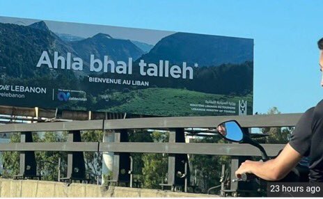 ليش أيمتى رجعت تالا من السفر حتى عاجق حالو وزير السياحة 😳🥴
يلعن أبو يلي سمّاك وزير 🤨لغة شو لوحة الإعلام يا مسطول 🤫