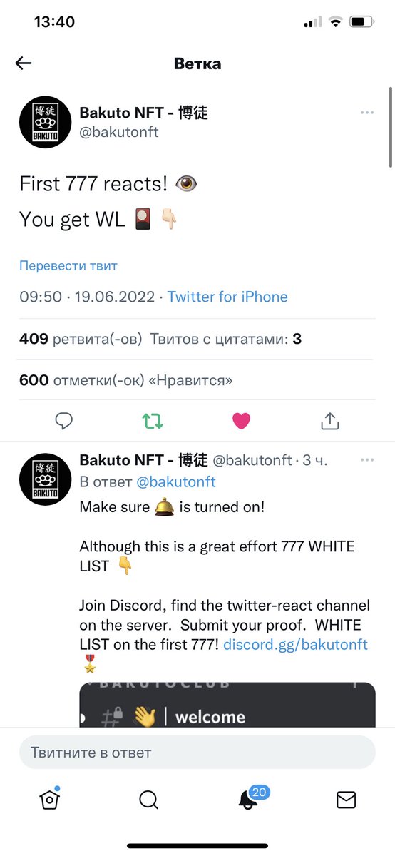 ilzaiets's tweet photo. @bakutonft WL please https://t.co/MaNy6Zec8a