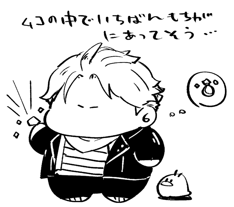 もちの弟 