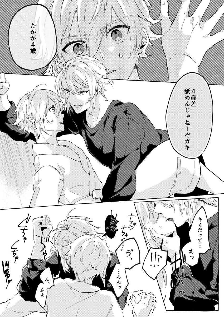 (3/3) 