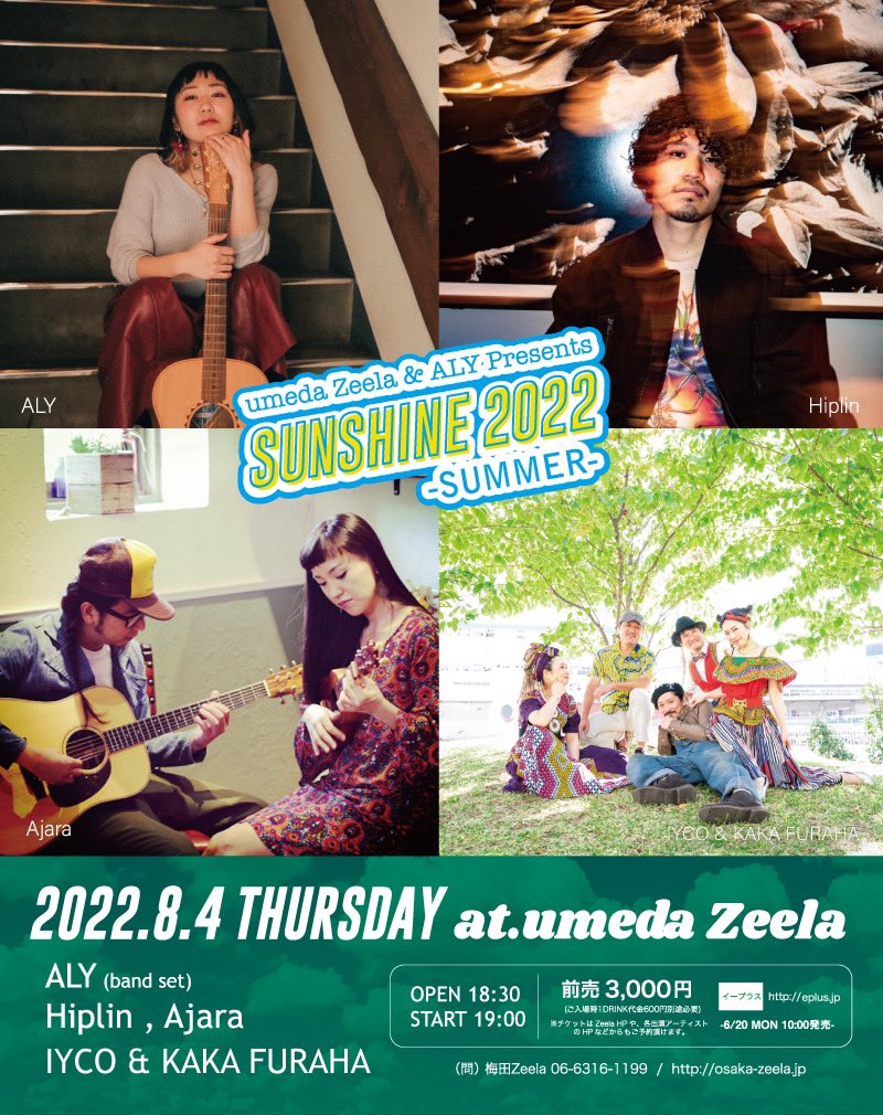 Umeda_Zeela's tweet photo. 2022/08/04(THU)@梅田Zeela
umeda Zeela &amp; ALY Presents SUNSHINE 2022 -SUMMER-

-act-
Ajara @ajaranon @NHK_bass 
IYCO &amp; KAKA FURAHA @iyco_07 
Hiplin @HiplinTomo 
ALY(Band Set) @aly_sing_ 

[チケット] イープラス(6/20  10:00発売): https://t.co/6Io6kREgqB https://t.co/OCQZVErrpp
