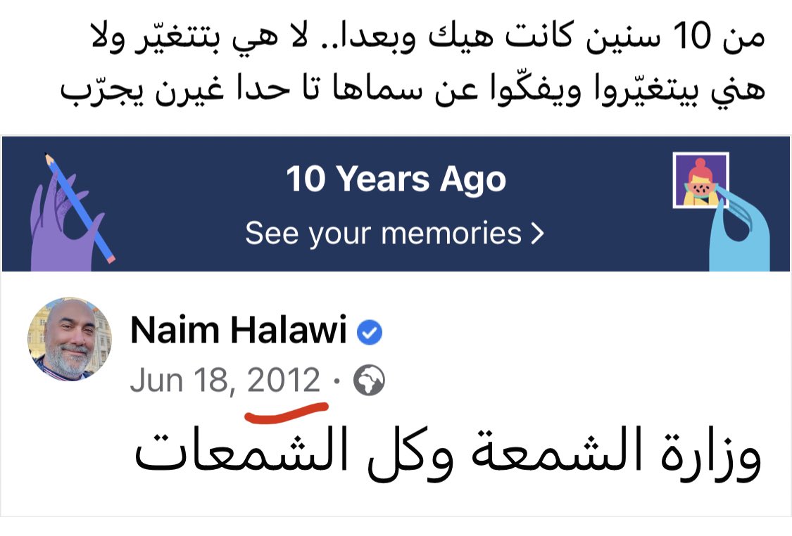 NaimHalawi's tweet photo. https://t.co/voANY7r3Jf