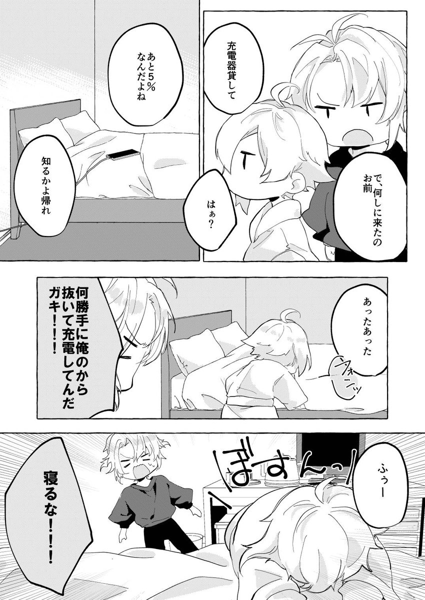 (2/3) 
