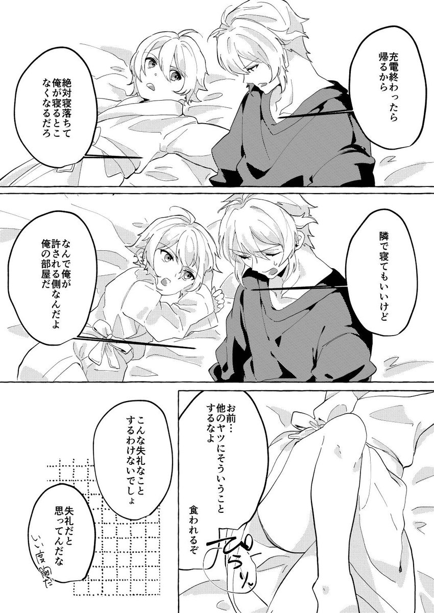 (2/3) 