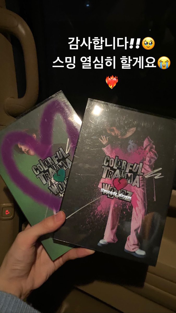 gom_9377's tweet photo. 쟤챠나 이제 숙소 가는 길이니?
그럼 광고 인증 인스스 좀 올려봐
이모티콘 확인해야 될게 좀 잇어
🥹😭❤️‍🔥 https://t.co/1ZQne9iWt0