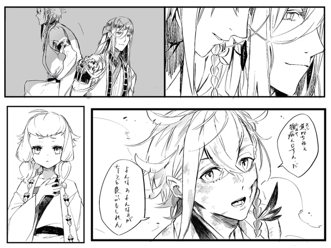 練習とかラフ 