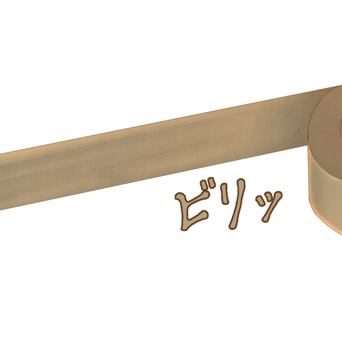 この前の目の前のあの縄で今から縛られちゃう…的なやつのテープバージョン作ってみました
透過なのでよかったらおもちゃとして遊んでみてね…w
#DIDフリー素材 