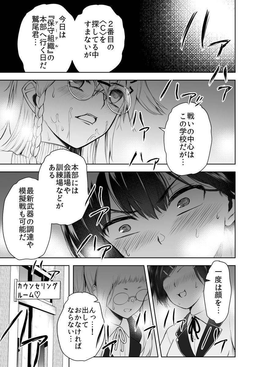 学校に犬を連れて来ちゃダメ(1/5)
#漫画が読めるハッシュタグ 