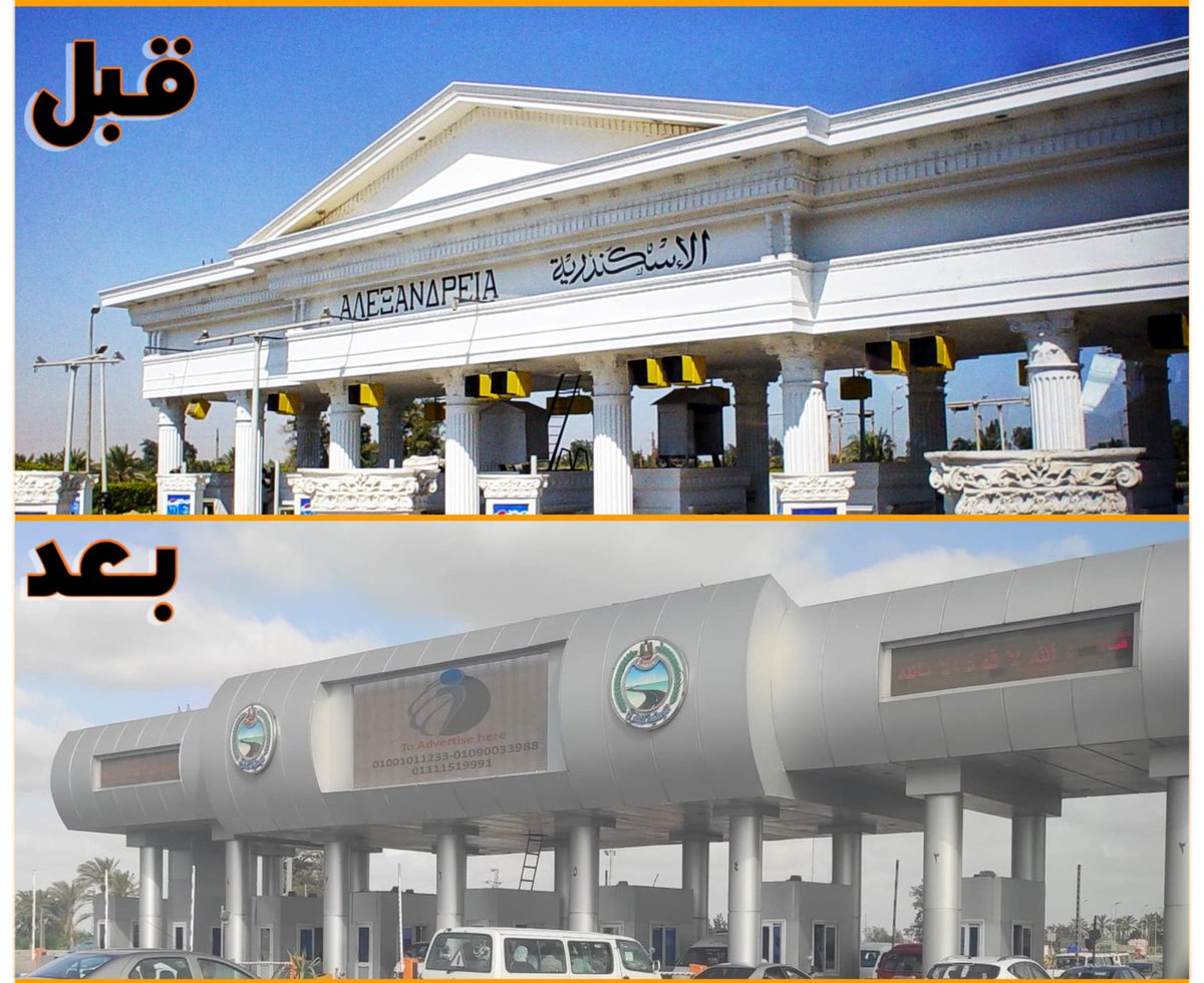 بعد ٩ سنوات .. تغيب عن مصر عقلية التطوير .. ويواصل النظام تشويه واقع الدولة وتواصل السقوط اقتصاديا وحضاريا 

■ الحملة الشعبية لدعم السيد جمال مبارك رئيسا لمصر 
#جمال_مبارك