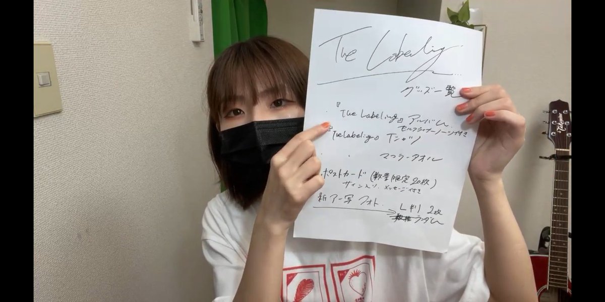OuSkNySo_1116's tweet photo. 『The Labeling』グッズ一覧♪
・フルアルバム『TheLabeling』
セルフライナーノーツ(pdfデータ)付き
※サインはなし
・『TheLabeling』Tシャツ,マフラータオル
・ポストカード
20枚限定サイン入りメッセージ付き
・新アー写フォト L判ランダム2枚
#灯橙あか
#TheLabeling https://t.co/Y7TZfYUsob