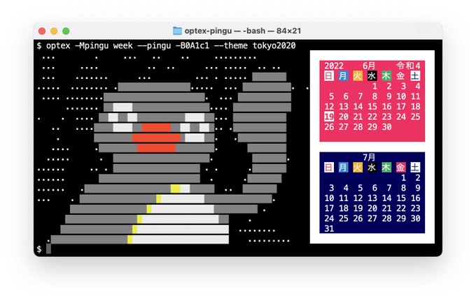 コマンドのtwitterイラスト検索結果
