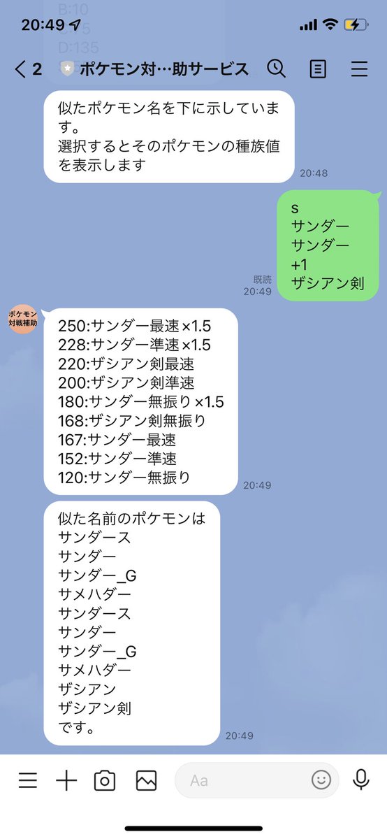 おくおく Okuokuch Twitter
