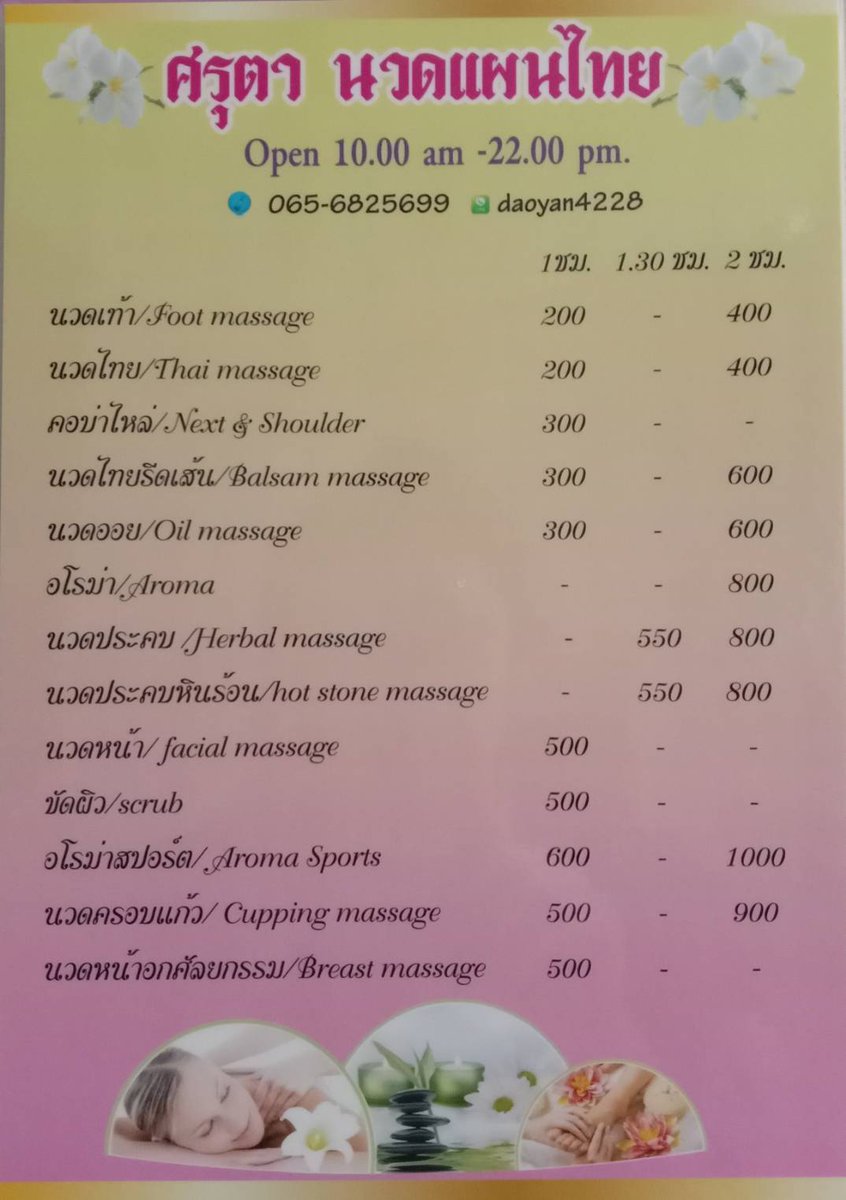 hmxnthxng13's tweet photo. พิกัดลำลูกกาคลองสองแยก11/18
เปิด10:00-22:00
รับนวดชาย,หญิง
ห้องรับรองท่านที่อยากนวดกับดาว
ที่จอดรถสะดวกสบาย
หมอดาว,แค็ตตามปกค่ะ
ไทยรีดเส้น,นวดเฉพาะจุด,ออยผ่อนคลาย,คอบ่าไหล่,ออยหินร้อน
ช่วงนี้เปิดประเทศหมอจะสลับเปลี่ยนบ่อย☺️
รับจองคิวเหมือนเดิมนะคะ
☎️0990477909
ID sarutta 709 https://t.co/HgigCVBA9h
