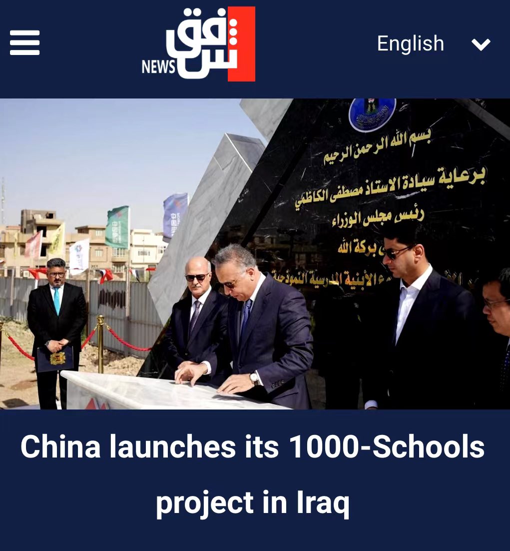 AnnaGE_'s tweet photo. #China launches its 1000-Schools project in #Iraq.
🇨🇳🇨🇳🇨🇳🇮🇶🇮🇶🇮🇶
https://t.co/nnFoRausHx https://t.co/dfmpbers6E