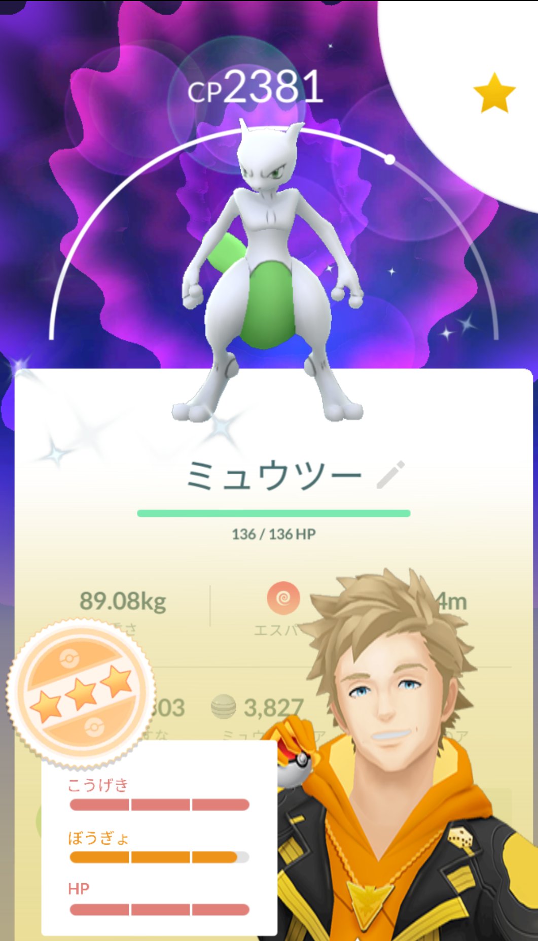 ポケモンgoダイエット Twitter Search Twitter