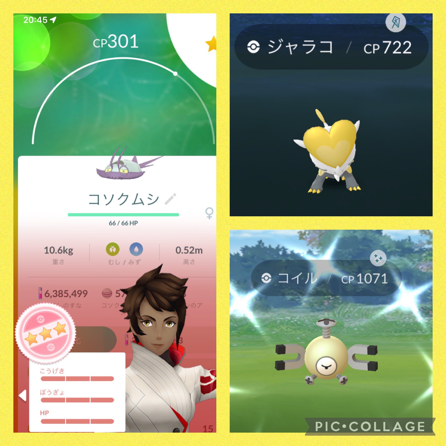 Chappy ᙚᵐⁱᒻᵉ 今日の成果 コソクムシ お家にジャラコ 通算6代目のコイル師匠の色違い ありがとう みんな大切にします ポケモンgo Pokemongo 色違い コイル T Co Np9smauaac Twitter