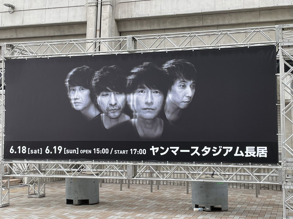 yu_ri910's tweet photo. ツアー完走お疲れ様でした！
最高でした✨櫻井さんの涙にちょいもらい泣き🥲
よく聞く感想を私も。控えめに言って最高でございました😭😭😭😭
#半世紀へのエントランス https://t.co/XsWDzuhTFQ
