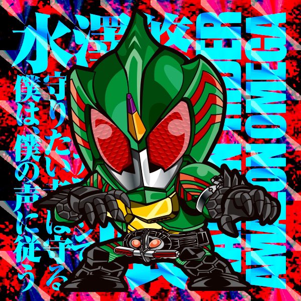 アマゾンズ のイラスト マンガ コスプレ モデル作品 22 件 Twoucan アマゾンズ のイラスト マンガ コスプレ モデル作品 22 件 Twoucan